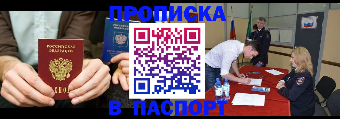 регистрация для школы в Красном Сулине